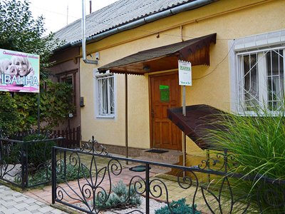 Стоматологія Іванна