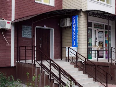 Стоматология Izmailov Dental Стоматология Izmailov Dental