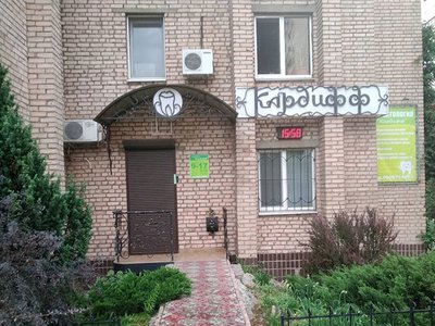 Стоматология Кардифф Стоматология Кардифф