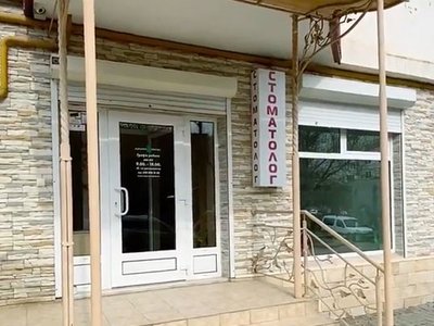 Стоматология Кирилюк-Дентал