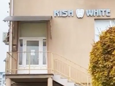 Стоматологія Kish dent white Стоматологія Kish dent white