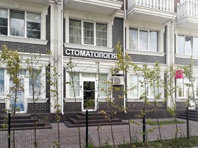 Стоматология доктора Клименко Ильи