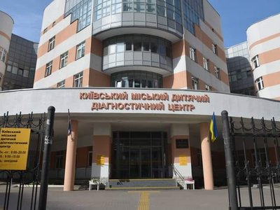 Стоматология КНП Киевский городской детский диагностический центр Стоматология КНП Киевский городской детский диагностический центр