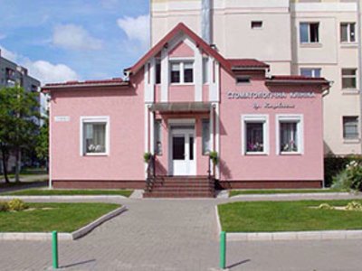 Стоматология Коцовских