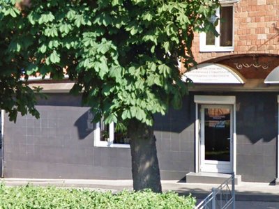 Стоматология Кондревича Руслана