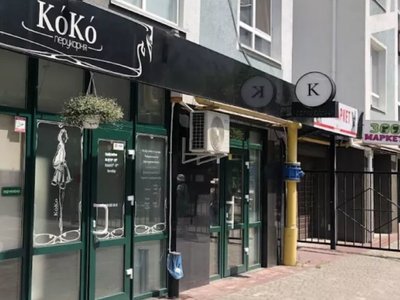 Стоматологія Костецьких Стоматологія Костецьких