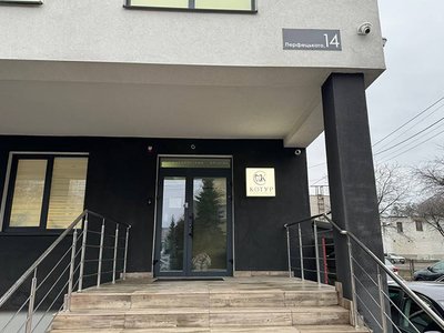 Стоматологія Котур