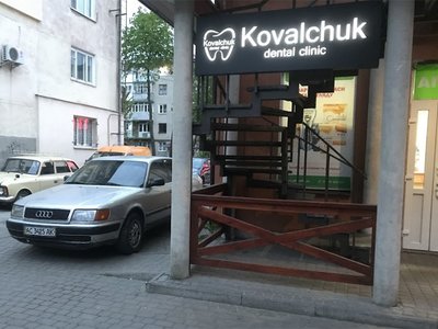 Стоматологія Kovalchuk dental clinic