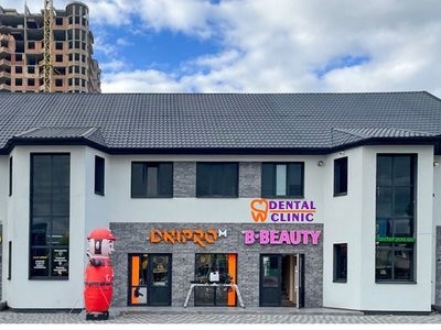 Стоматология Kovmir Dental Clinic Стоматология Kovmir Dental Clinic