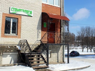 Стоматология Kristal