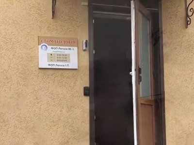 Стоматологія L-Dental