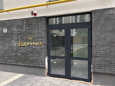 Стоматологія Lazarovych dental studio