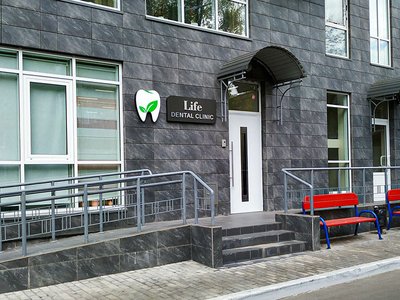Стоматология Life dental clinic Стоматология Life dental clinic