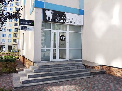 Стоматология Лига+