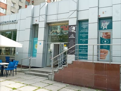 Стоматология Lit-Dent