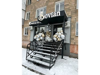 Стоматологія Lovian dental centre