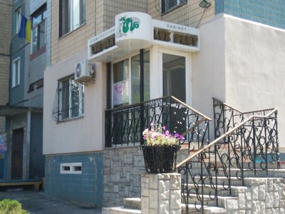 Стоматология Lux Dent