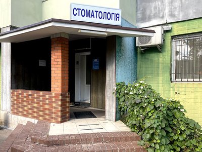 Стоматология Люкс-А32