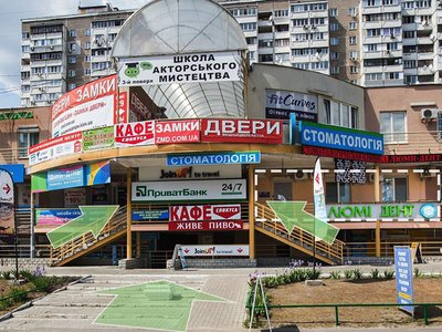 Стоматология Люми-Дент