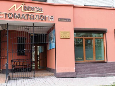 Стоматология M-Dental Стоматология M-Dental