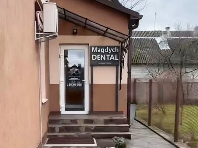 Стоматологія Magdych Dental