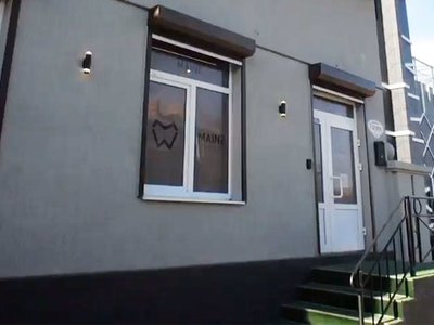 Стоматология Mainz Dental Clinic