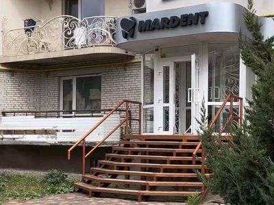 Стоматологія Mardent