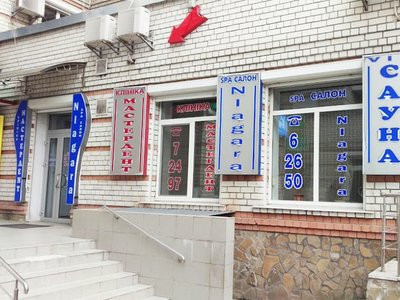 Стоматология Мастердент Стоматология Мастердент