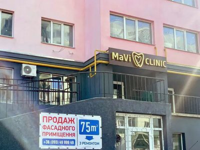 Стоматология MaVi clinic