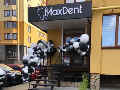 Стоматологія MaxDent