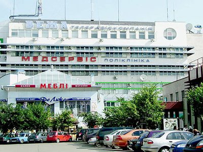 Стоматологія МЦ Медсервіс Стоматологія МЦ Медсервіс