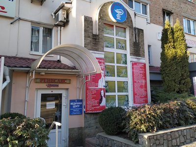 Стоматология МЦ Ренесанс Стоматология МЦ Ренесанс