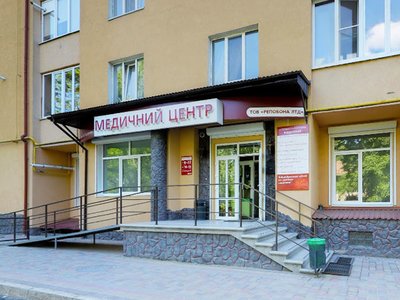 Стоматологія МЦ Репобона Стоматологія МЦ Репобона