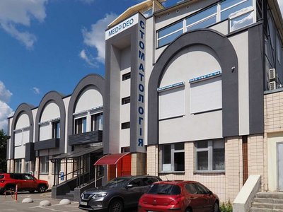 Стоматология Мед-Део на Академгородке Стоматология Мед-Део на Академгородке
