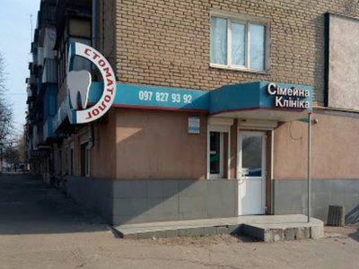 Стоматология Медея Дент