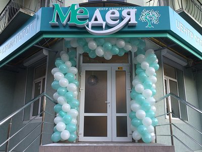 Стоматологія Медея