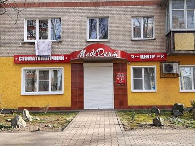 Стоматология Меді-дент Стоматология Меді-дент