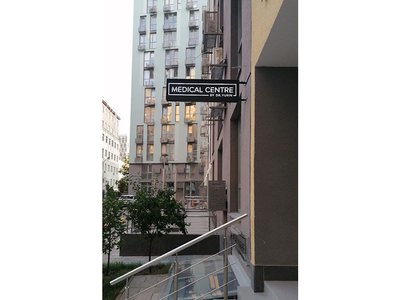 Стоматология Medical Centre by Dr.Yurin