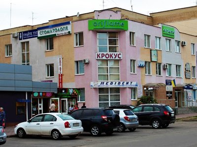 Стоматология Medident Стоматология Medident