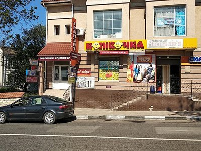 Стоматологія Медикс