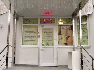 Стоматология Медлайт