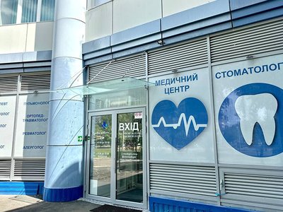 Стоматология Медлайт Стоматология Медлайт