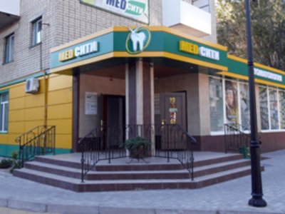 Стоматология МедСити