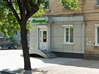 Стоматология Мегадент