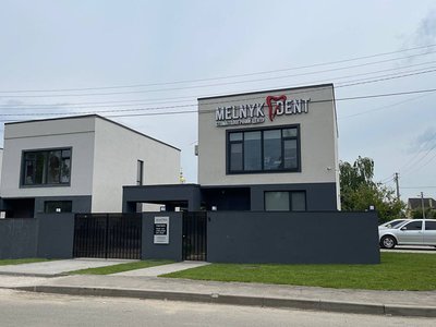 Стоматология Melnyk Dent Стоматология Melnyk Dent