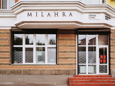 Стоматология Milahra Dental Clinic Стоматология Milahra Dental Clinic