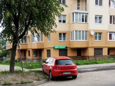 Стоматология Миродент Стоматология Миродент