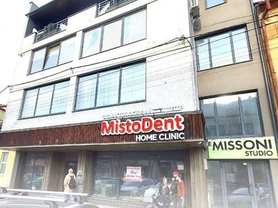 Стоматологія МістоДент Home Clinic Стоматологія МістоДент Home Clinic