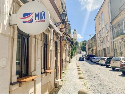 Стоматологія Мій стоматолог Стоматологія Мій стоматолог