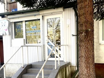 Стоматология Мій стоматолог Стоматология Мій стоматолог